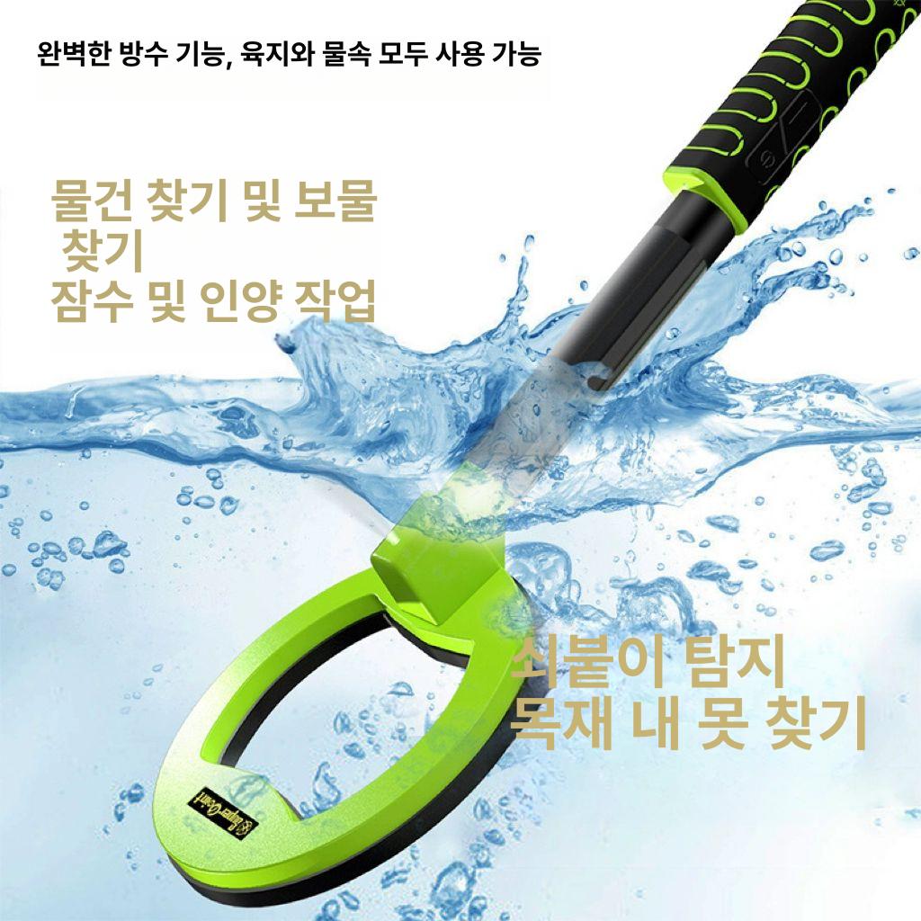 프로페셔널 금속탐지기 해변 보물찾기 방수 지표 탐지 야외활동 보안용 금속감지기 - 상세 이미지 2