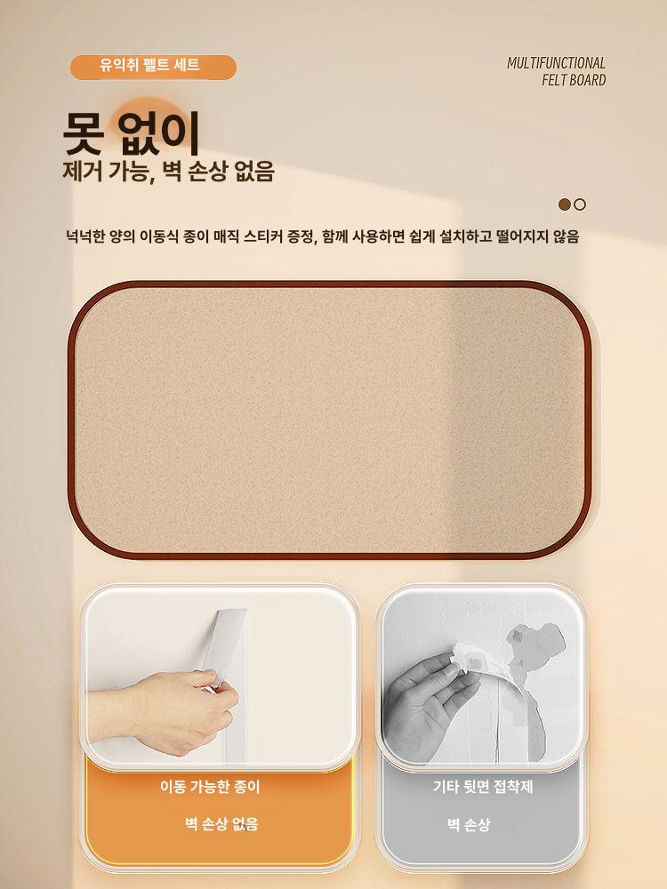 대형 메모보드 게시판 홍보판 교실 공지 인테리어 코르크 환경판 공부방 꾸미기 벽 - 상세 이미지 3