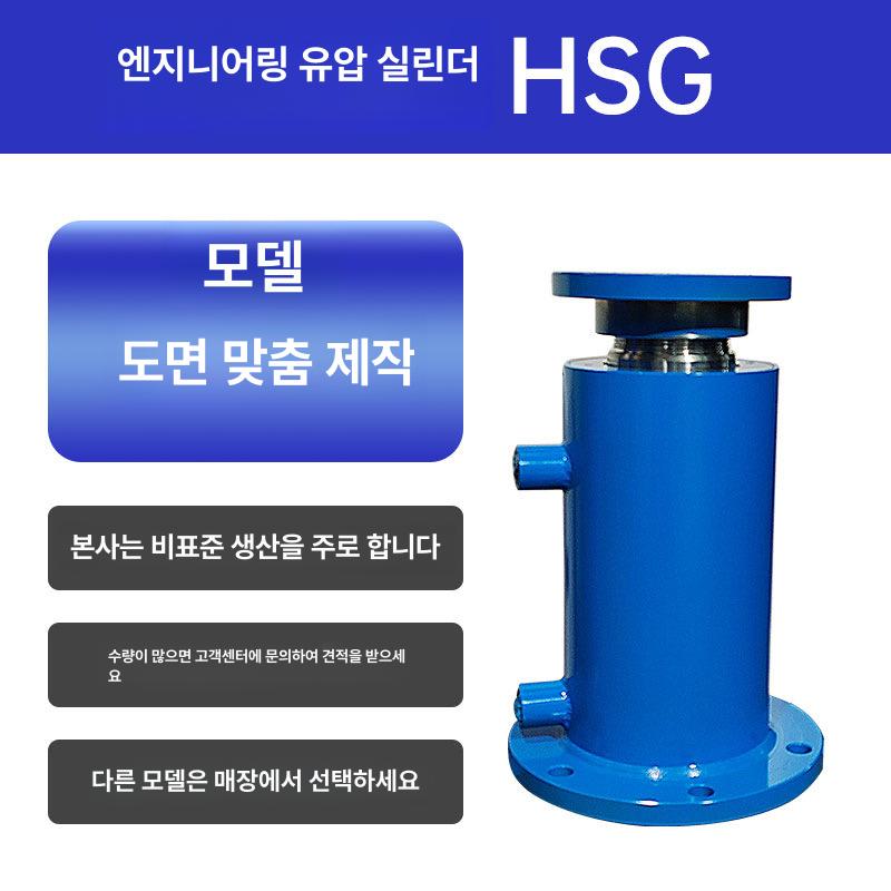 유압 실린더 양방향 리프트 프레스 공업용 펌프 기계 플랜지 고정형 - 상세 이미지 3
