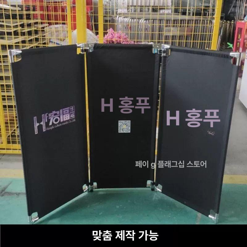 방수 암막 이동식 칸막이 접이식 배경판 거실 커튼 차단 가구 - 상세 이미지 2