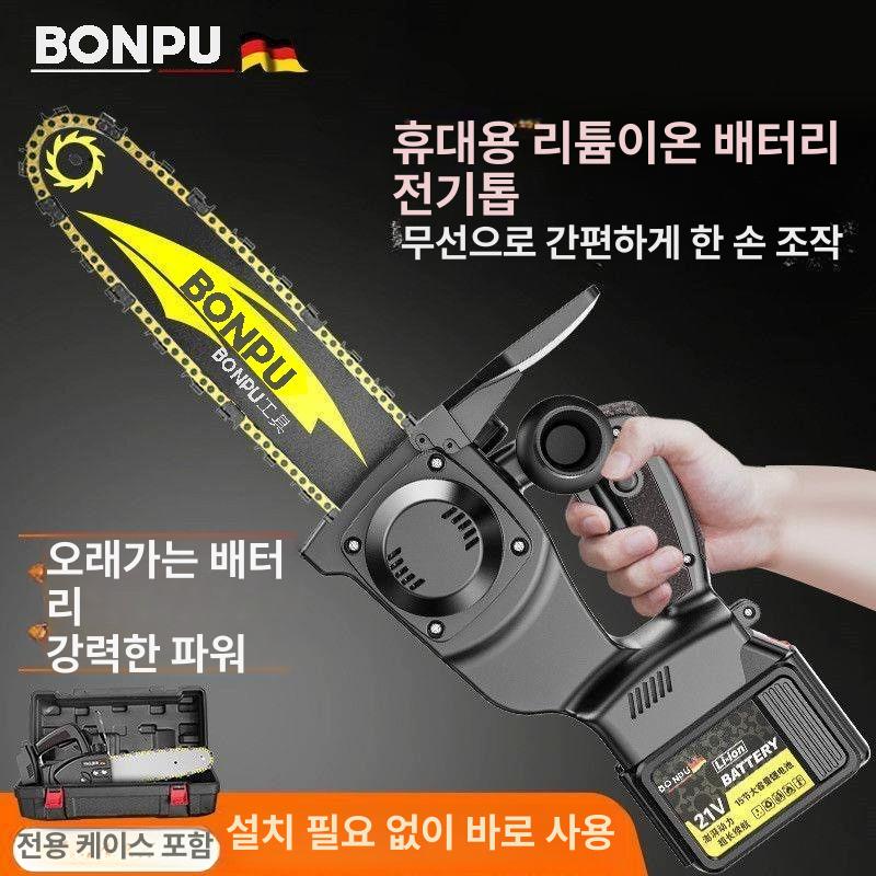 소형 무선 충전식 전기톱 절단기 배터리 포함 완세트 정원용 가지치기 벌목 목재 절삭 - 상세 이미지 2