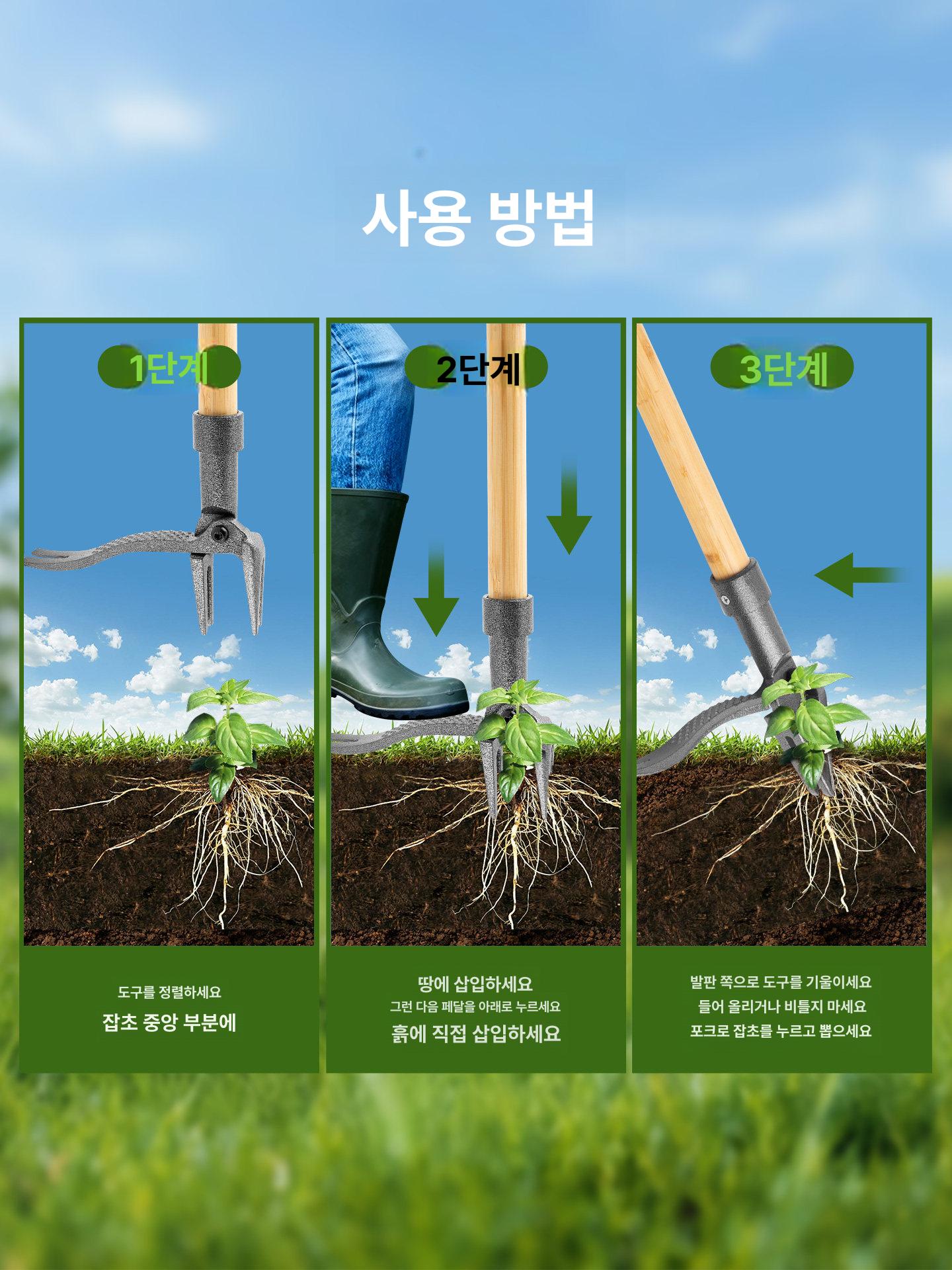 잡초제거기 제초도구 정원관리 밭일 농작업용 허리보호 원예작업 다목적 잡풀제거 야외정리 - 상세 이미지 3