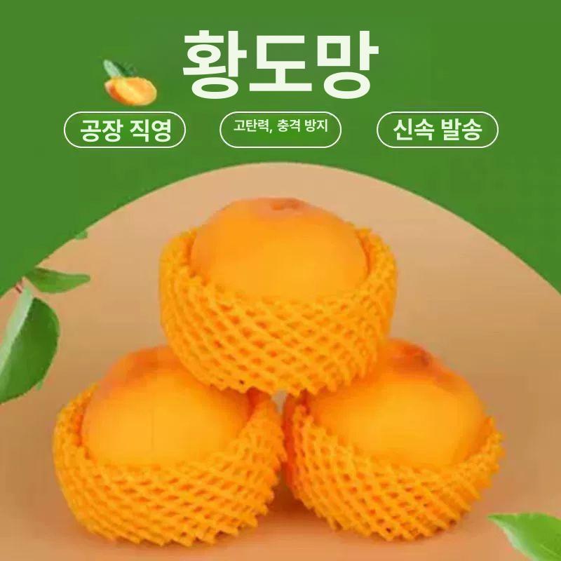 포도망 540개 과일망 포장 보통 배 곤충 망 포장지 완충재 샤인머스켓 매쉬망 보라색 - 상세 이미지 3