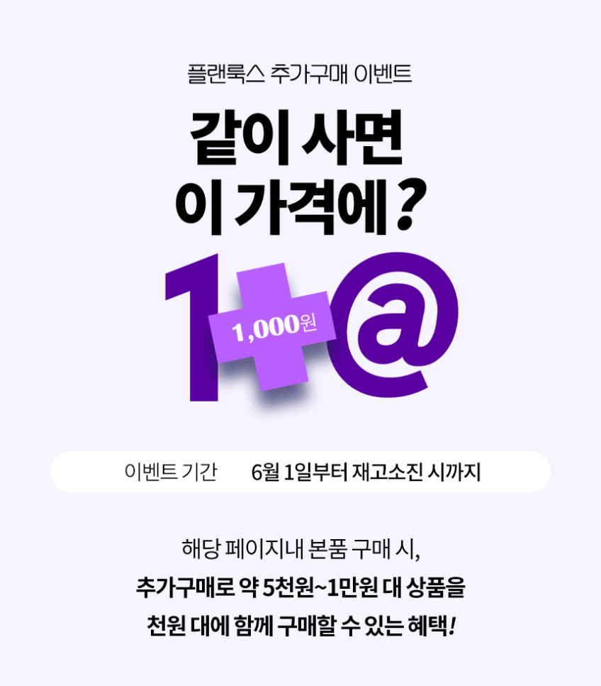 플랜룩스 led 독서등 민코 집게형 침대 미니 책상 스탠드 usb 조명 화이트 판매처 상세 정보 이미지 1