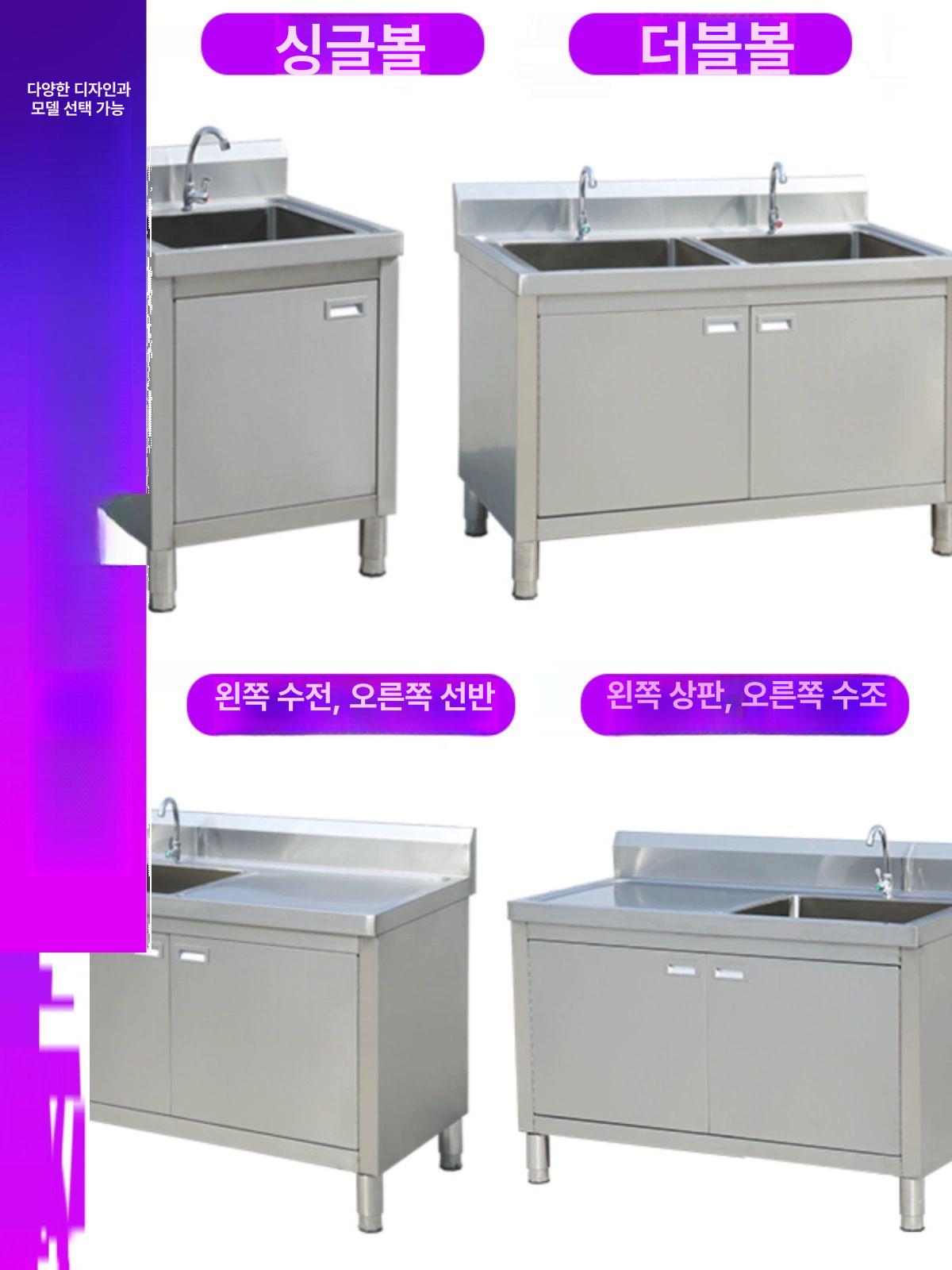 스틸 식당싱크대 개수대 주방 씽크대 풀 세면대 영업용 세척 급식소 상업 배송 싱크볼 - 상세 이미지 2