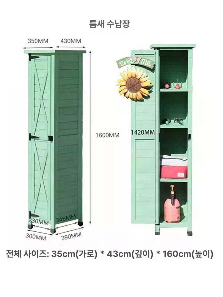 정원 야외용간이창고 조립 야외용창고 농기구 외부 실외 농막창고 수납장 캐비넷 - 상세 이미지 5