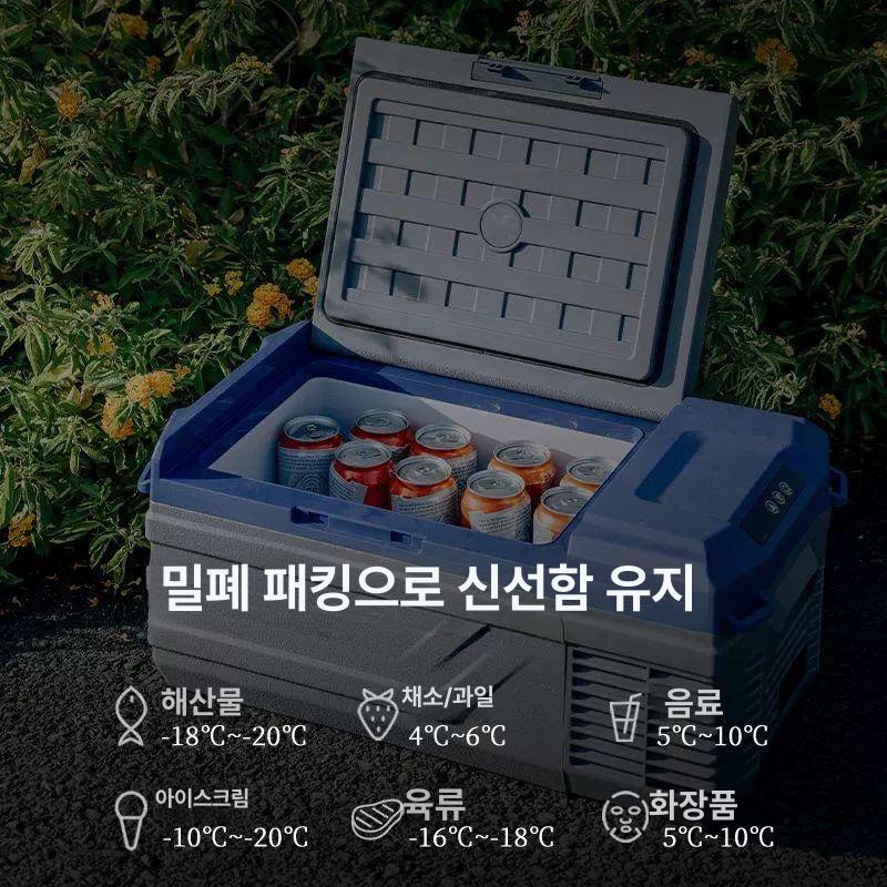 차량용 캠핑냉장고 화물차 전용 차박 아이스박스 낚시 캠핑용 캠핑냉동고 케이스 - 상세 이미지 4
