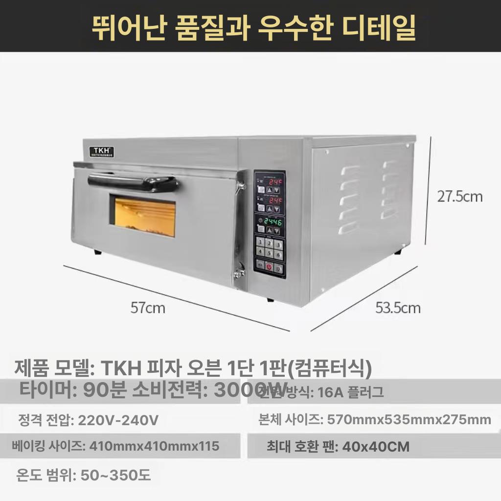 베이킹 2단피자오븐 업소용 데크 화덕 제빵 전기오븐 카페 상업용 제과 - 상세 이미지 3