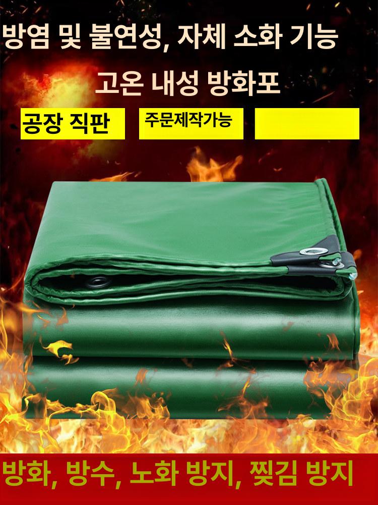 천막 타포린 차양막 그늘막 차광막 바람막이 대형 방수천막 덮개 pvc - 상세 이미지 2