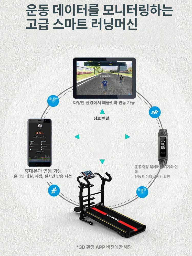 워킹머신 러닝머신 운동 걷기 실내 가정용 접이식 헬스용품 워킹패드 - 상세 이미지 5