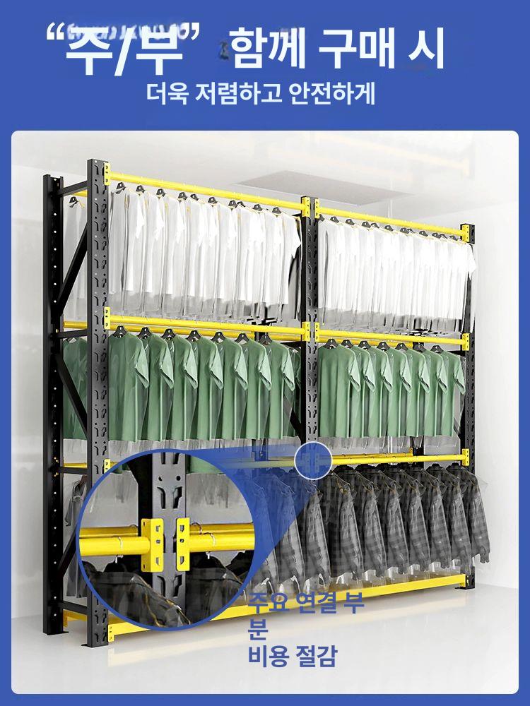 대용량 철제 세탁소행거 업소용 파이프 매장용 수납 진열대 의류창고행거 건조 상업용 이미지 6