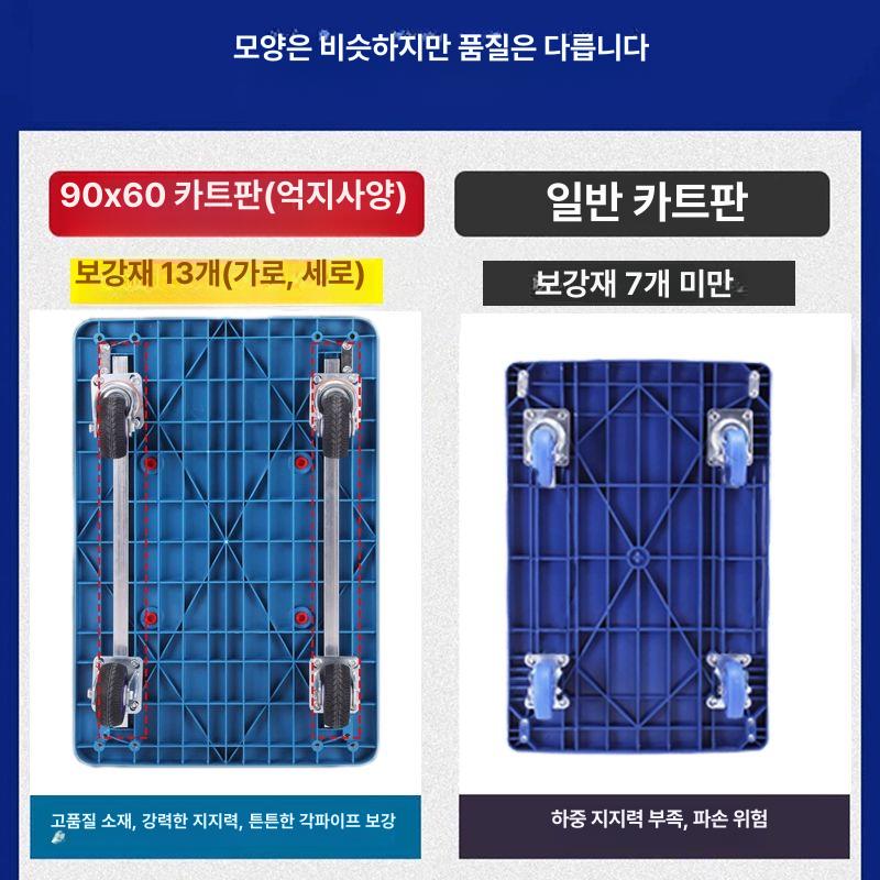 소음적은 핸드카트 대형바퀴 쇼핑 캠핑 운반 시장 캐리어 트롤리 수레 접이식카트 - 상세 이미지 2