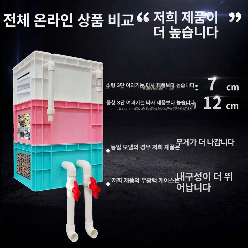 어항 여과기 산소 발생기 펌프 수족관 순환 필터 정화 장치 외부 물 공급 시스템 - 상세 이미지 5