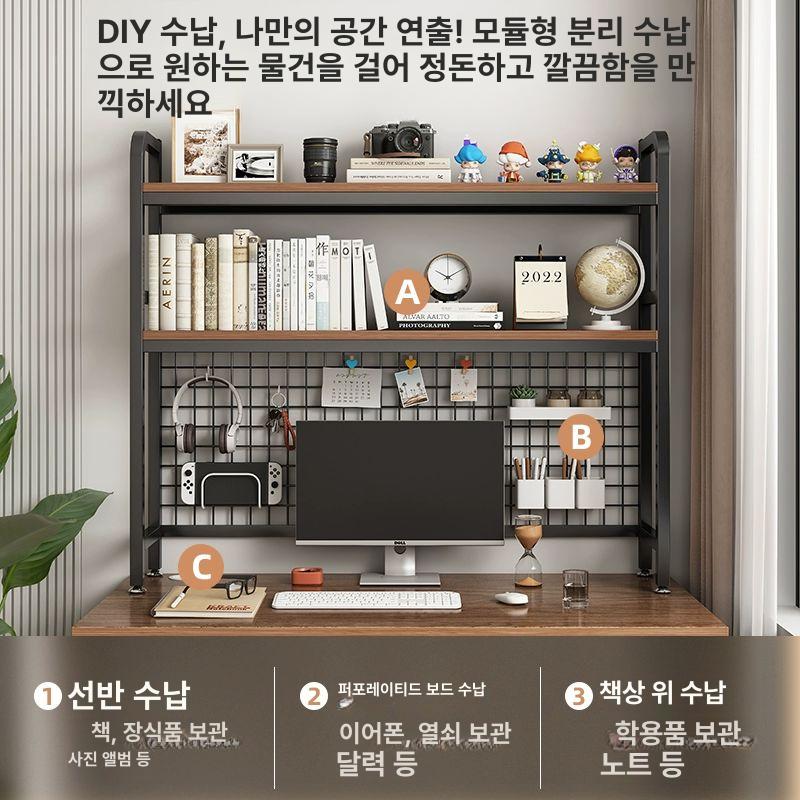 철제 타공 책상 컴퓨터 스튜디오 책상 조립식 수납 선반 다기능 사무 학용 심플 - 상세 이미지 2