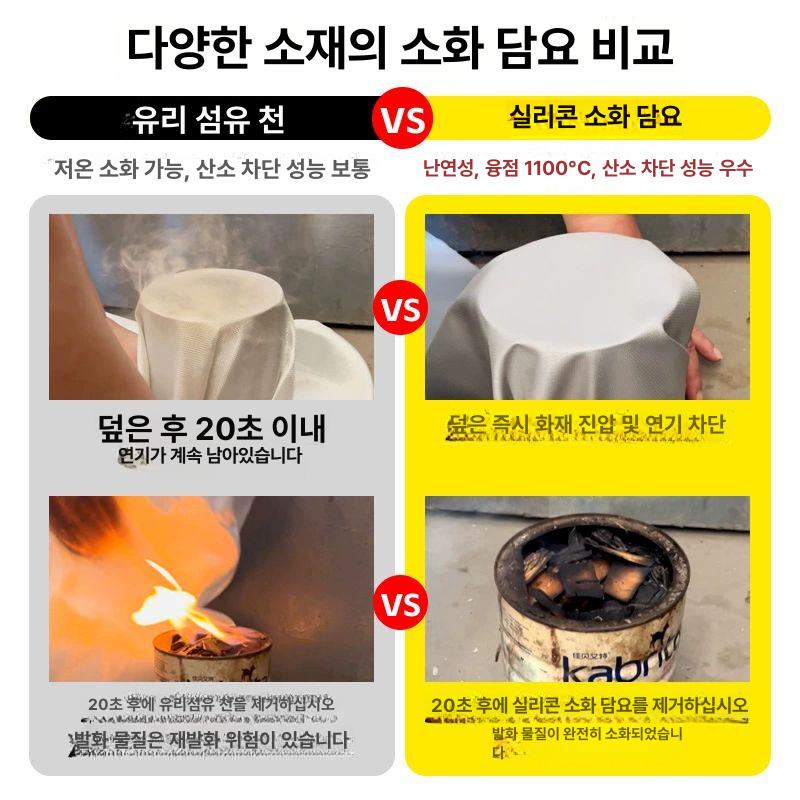 질식포 방화담요 산소차단 방염 커버 차량용 방화포 소방포 보호 질식소화포 불덮기 - 상세 이미지 3