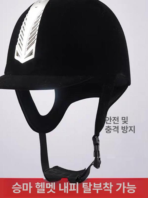 승마 헬멧 안전모 남녀용 충격흡수 실내외 라이딩 보호용품 경기용 머리보호 - 상세 이미지 2