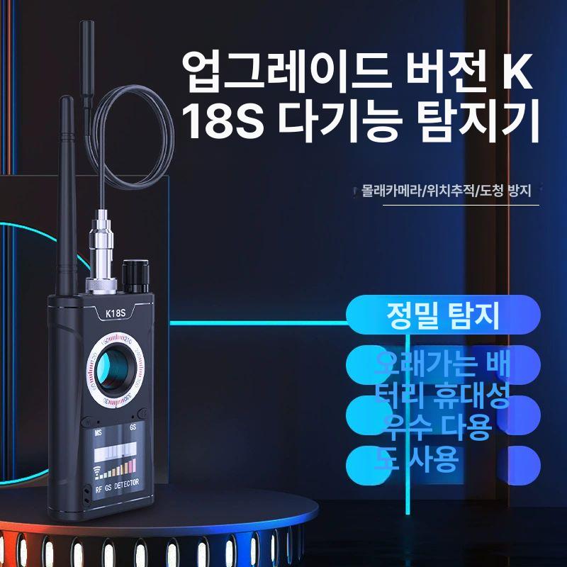 실시간 위치추적기 소형 방범용 고정밀 감시 자동차 강아지 위성측위 장치 - 상세 이미지 2