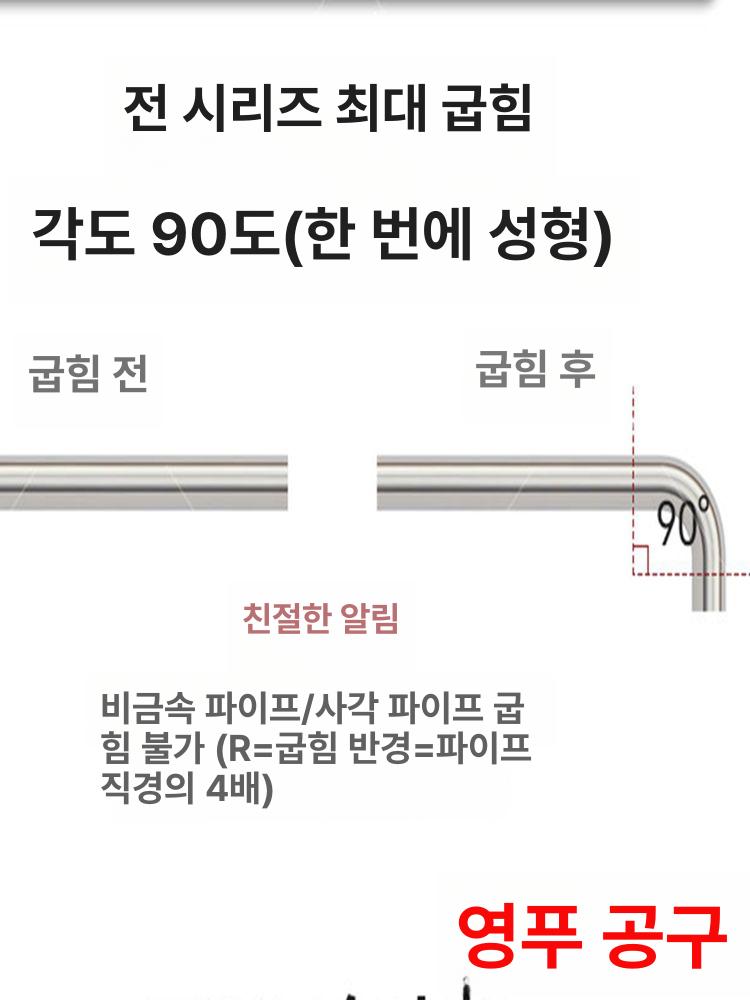 수동 절곡기 강관 공구 파이프밴더 벤딩기 금형 동파이프 각파이프밴딩기 유압식 - 상세 이미지 3