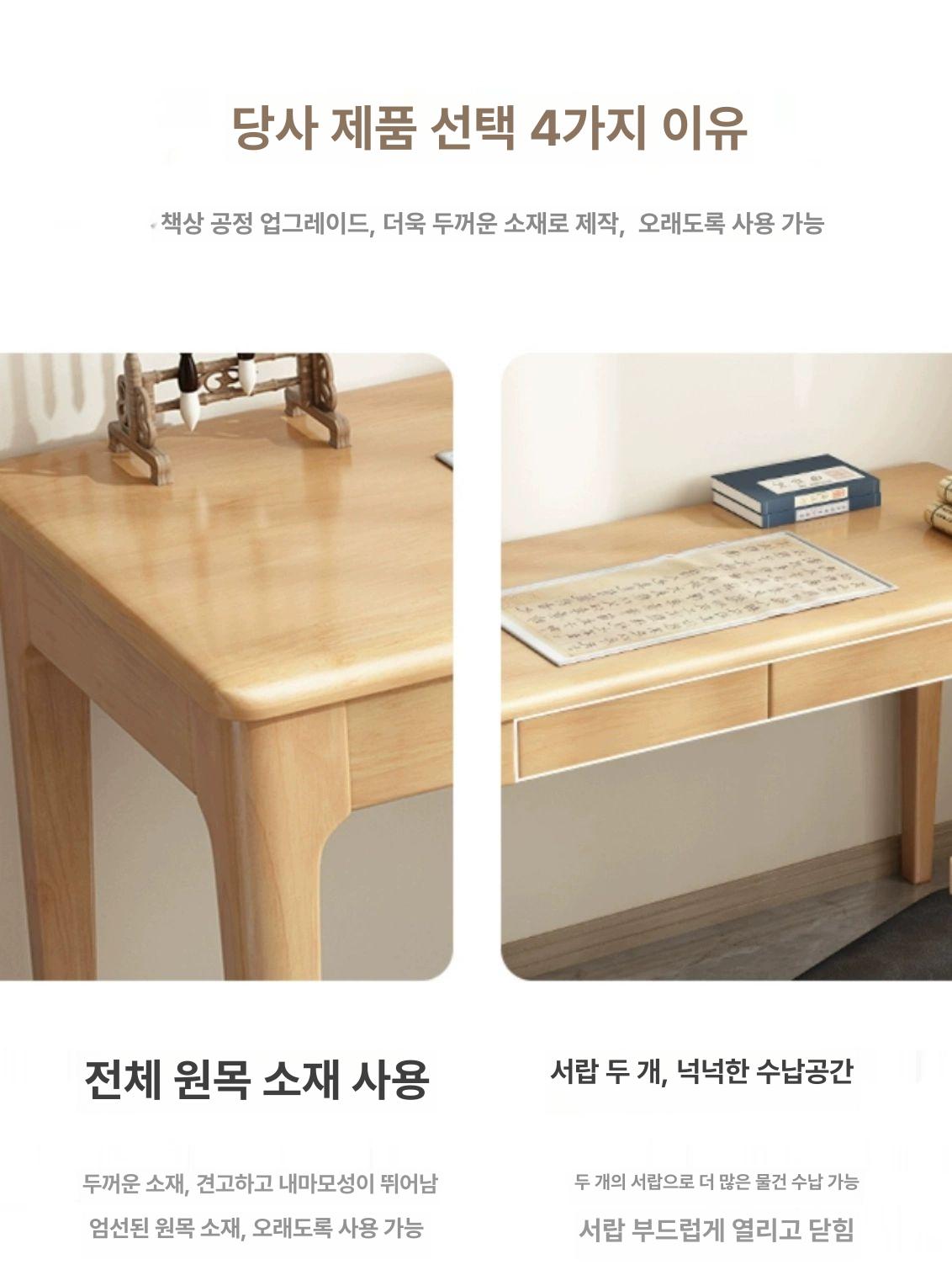 원룸 슬림책상 컴팩트 데스크 듀얼 사무실 다크월넛 스탠드 일자형책상 엔틱 학생 - 상세 이미지 3