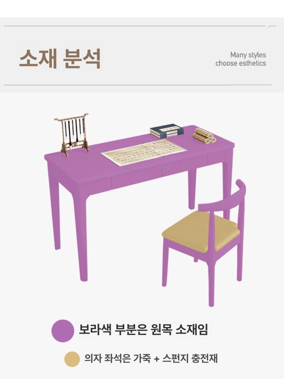 원룸 슬림책상 컴팩트 데스크 듀얼 사무실 다크월넛 스탠드 일자형책상 엔틱 학생 - 상세 이미지 4