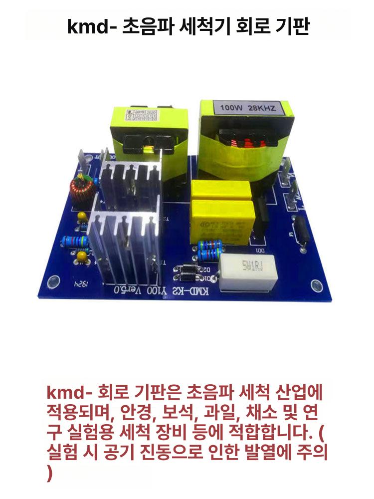 초음파 귀금속 세척기 시계 안경 렌즈 청소 진동 가정용 전자식 초정밀 클리닝 장치 - 상세 이미지 3