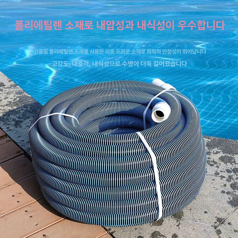 수영장 호스 어댑터 배수 펌프 풀장 정수 필터 관 교체 용품 세척 장비 - 상세 이미지 3