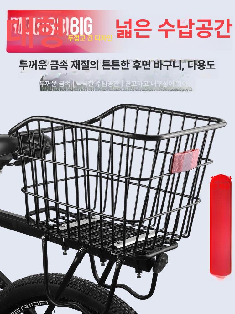 후방 자전거짐바구니 트렁크 뒷바구니 수납 짐받이 짐보관 커버 캐리어 액세서리 덮개 - 상세 이미지 2