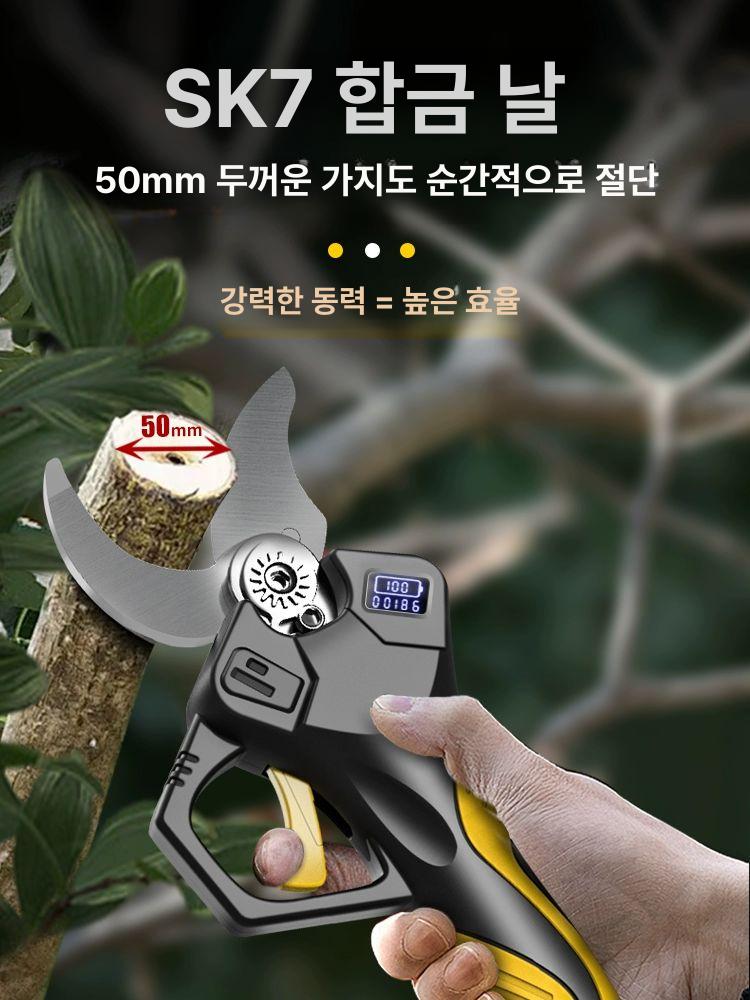 충전식 전동전정가위 대용량 원예용 배터리 과수원 장대 절단 전지가위 충전기 가지 - 상세 이미지 4