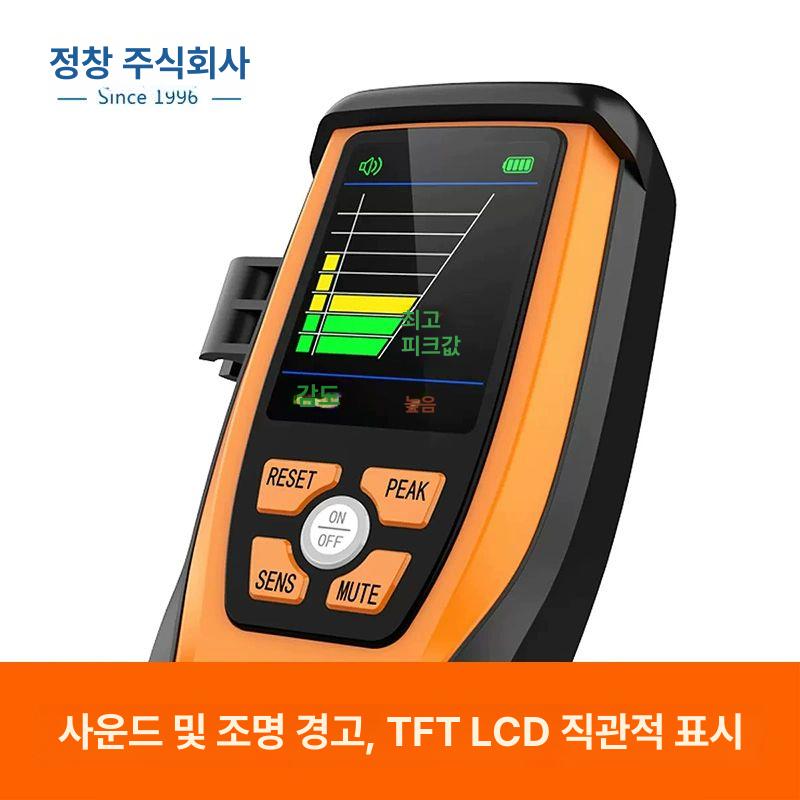냉매 누설 탐지기 휴대용 에어컨 냉각액 누출 감지 점검 가연성 테스터 - 상세 이미지 3