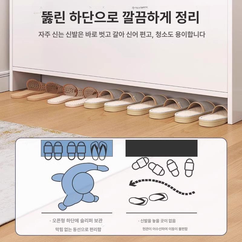 초슬림 신발장 현관 수납장 입구용 화이트 좁은 폭 서랍식 신발정리대 선반 - 상세 이미지 3