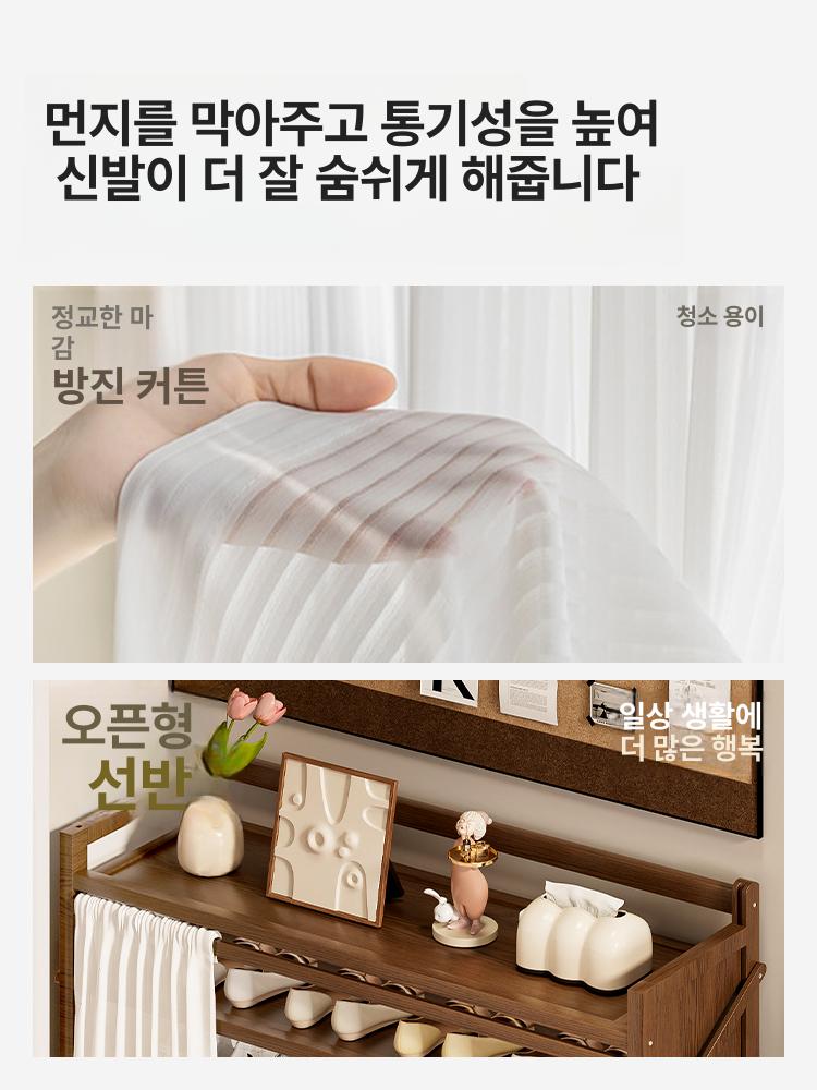 신발장 접이식 현관 수납장 폴딩 보관함 원룸 아파트 신발보관 대나무 수용성 다목적 - 상세 이미지 5
