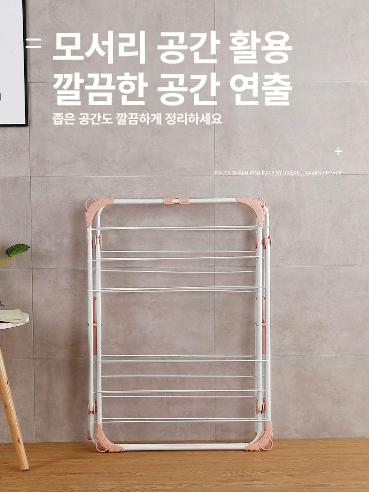 타워형 대형 빨래 실내 이동 스테인레스 빨랫대 옥상 야외 접이식 이불 베란다 건조대 - 상세 이미지 4