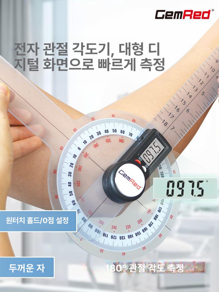 전자 각도 측정기 관절각도기 디지털 측정 팔꿈치 자 스틸자 앵글미터 정밀 경사계 경사계 - 상세 이미지 2