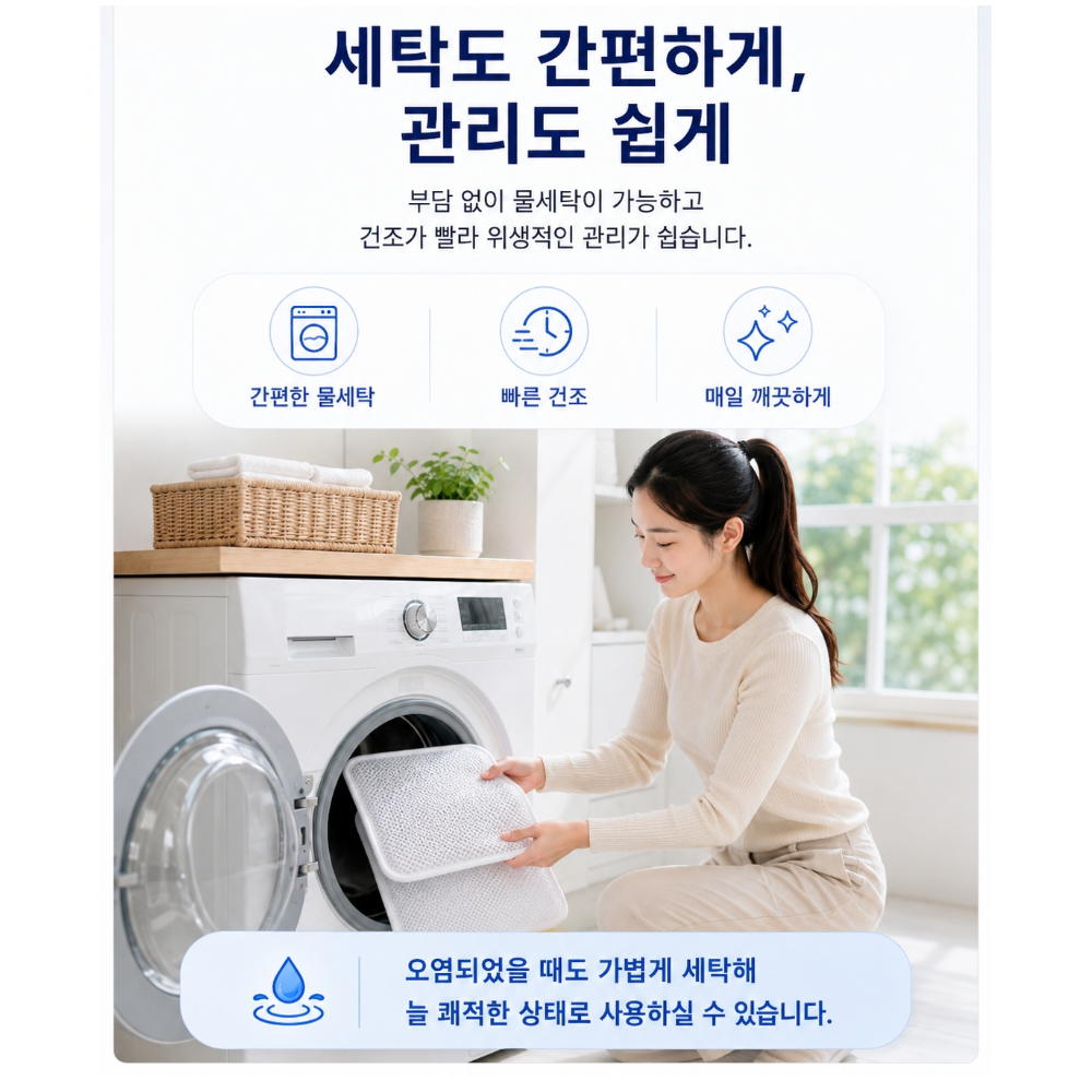 숨온 3D 에어매쉬 베개 높낮이 조절패드 2장 세트 통기성 베개 보조패드 이미지 8