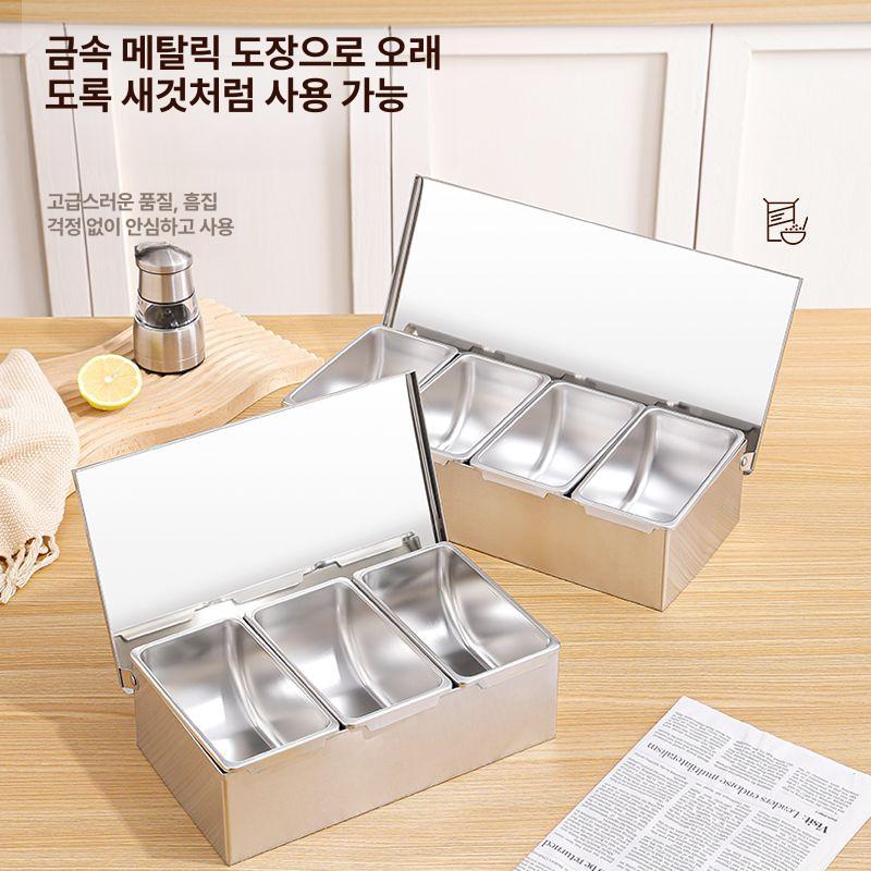 스텐밧드 조미료 파우더 양념통 신축 용기 사평 업소용 꽂이 파우더통 덮개 선반 조미료통 - 상세 이미지 4