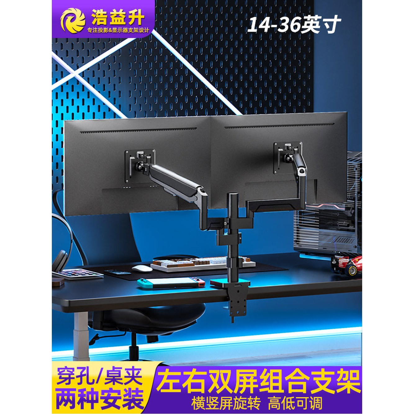 긴 모니터암 긴모니터거치대 76cm 27인치 17 모니터거치대 브라켓 스탠드형 1 17 32인치 듀얼스크린 거치대 - 상세 이미지 3