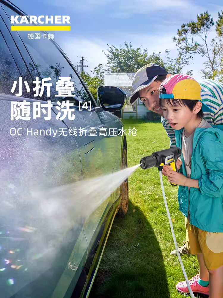 카처 미니 고압세척기 2세대 OC Handy 휴대용 무선 가정용 세차기 Karcher - 상세 이미지 4