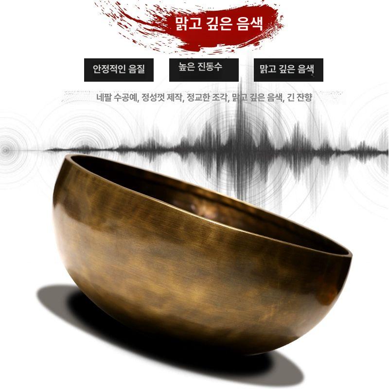 대형 싱잉볼 명상종 입문용 차크라 요가 수양 씽잉볼 사운드 직경 소리 망치 치유 상품 이미지