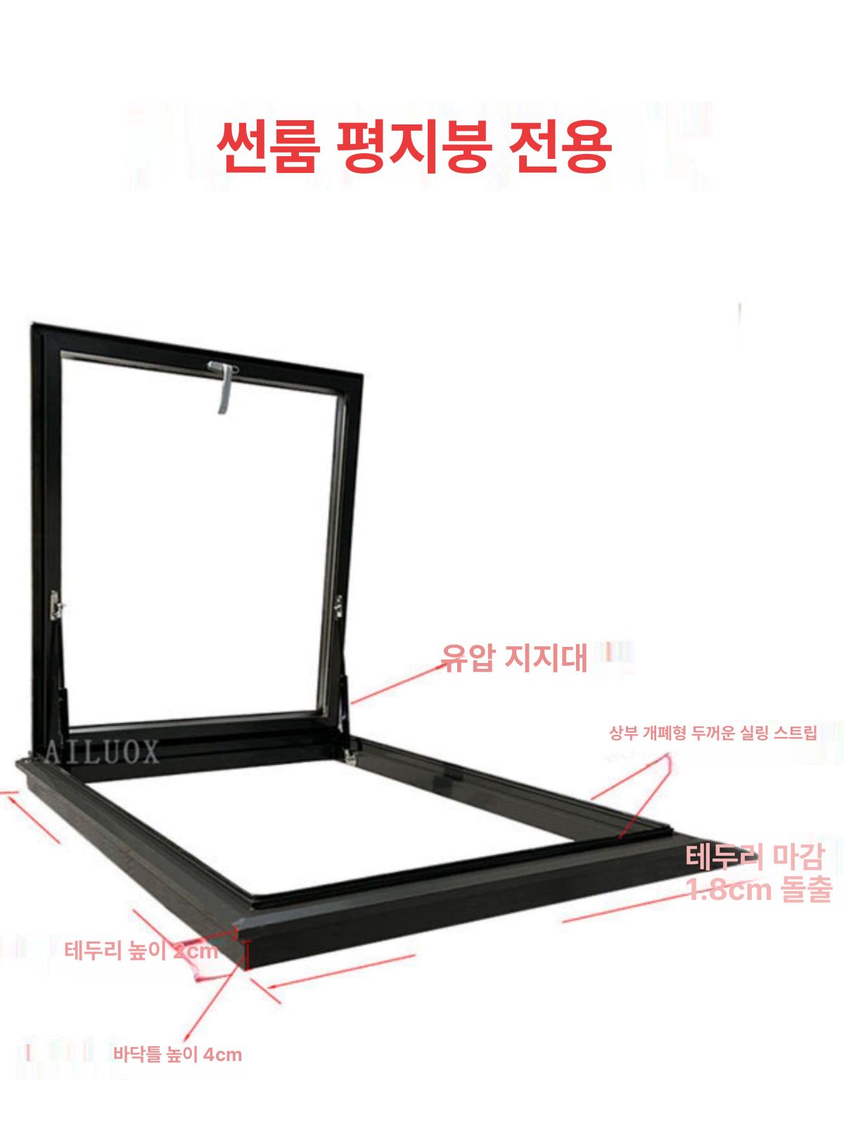 지붕 도어 커버 주택 배수판 환기창 캐노피 덮개 창문 뚜껑 다락방문 구멍 패널 차양 - 상세 이미지 3
