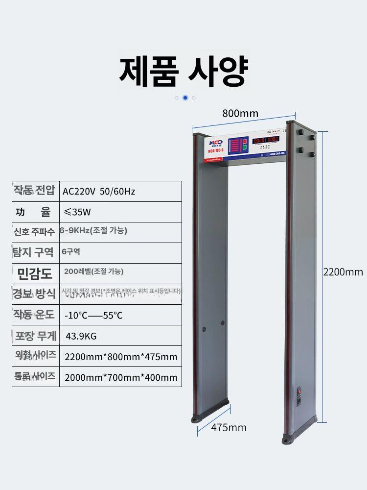 휴대용 금속탐지기 정밀 감지 보안검색 소형 깊이측정 탐사 장비 - 상세 이미지 2