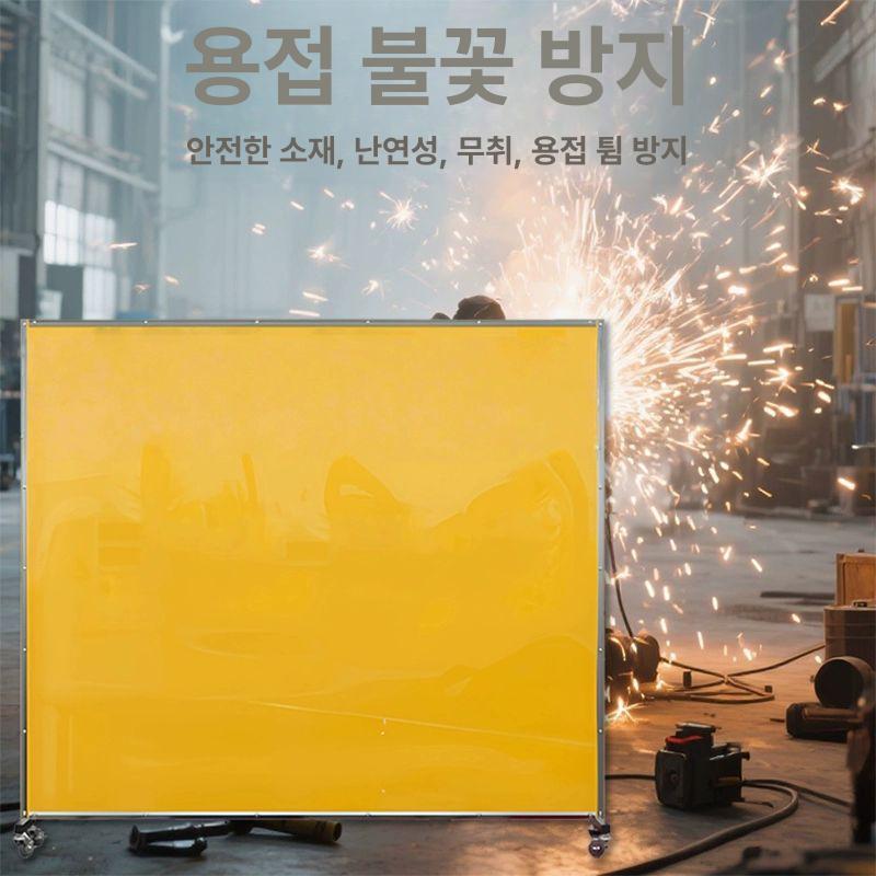 용접가림막 차광막 보호차단막 작업장 맞춤 공사장 유해광선 방화포 보호막 산업용 - 상세 이미지 3