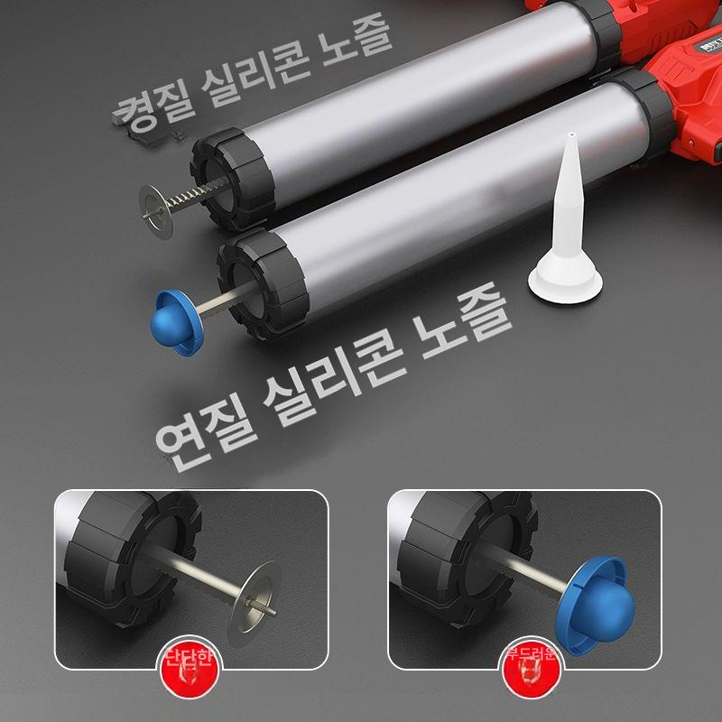 무선 전동실리콘건 충전식 코킹건 타일 실리콘총 코팅건 기계 - 상세 이미지 3