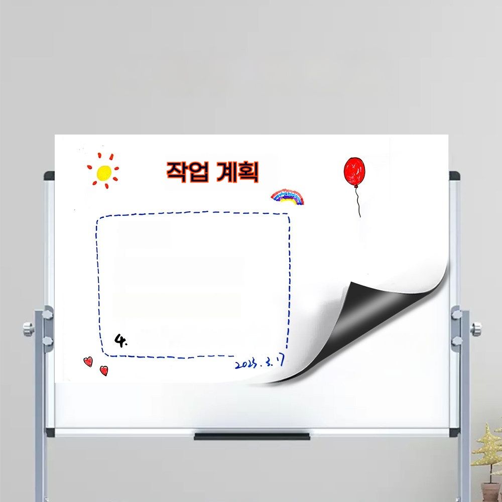 냉장고 붙이는화이트보드 부착 펜 메모 양면 지우개 이동식화이트보드 이동식칠판 - 상품 이미지