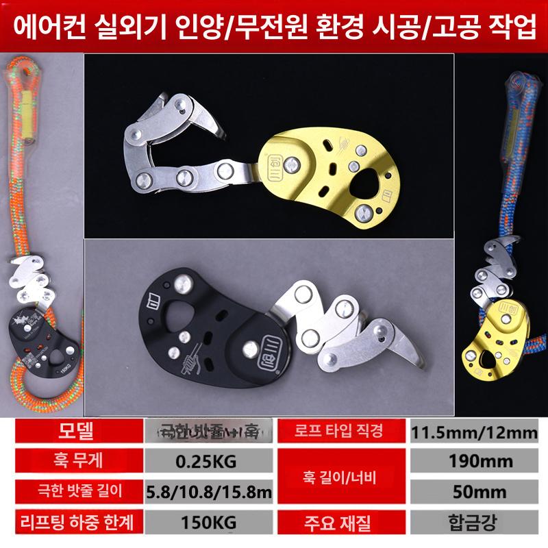 암벽등반 클라이밍하네스 전신 보호 야외용 조절식 안전장비 스포츠 조끼 - 상세 이미지 3