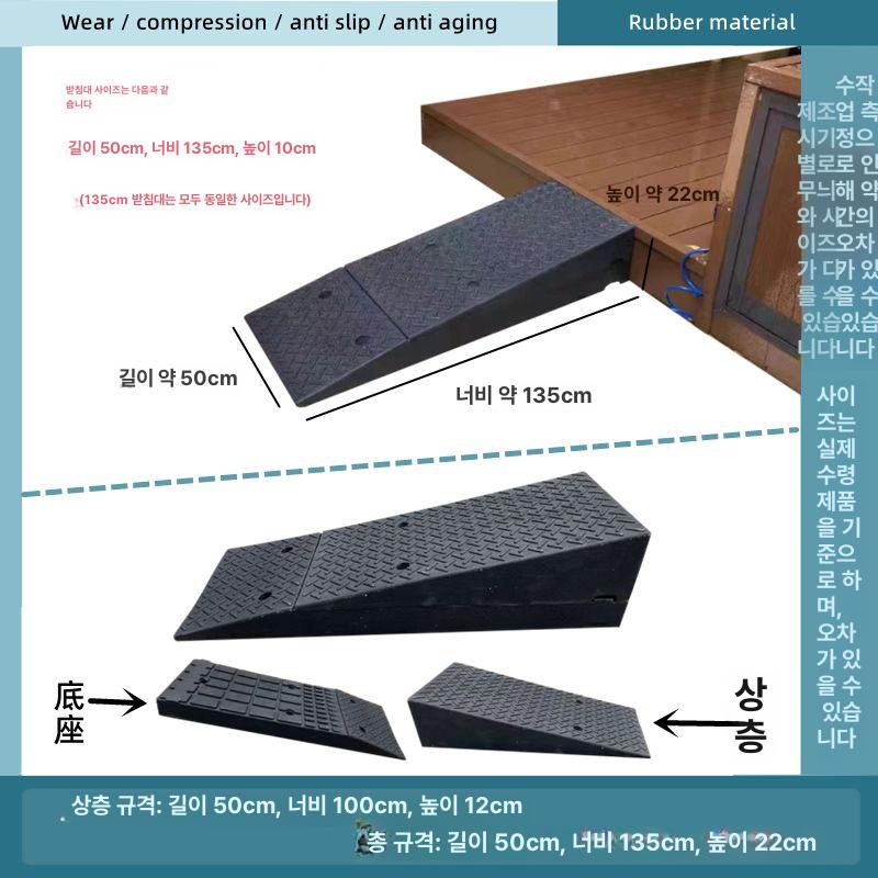 차량 진입 경사로 방지턱 고무패드 승용차 올라가는 발판 미끄럼방지 계단보호 안전용품 - 상세 이미지 3