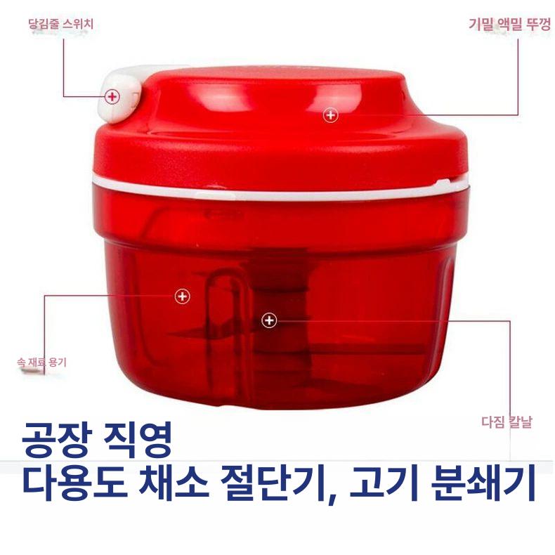채소 야채절단기 다기능 야채다지기 다짐기 주방 채썰기 채칼 깍둑썰기 커팅기 다용도 - 상세 이미지 2