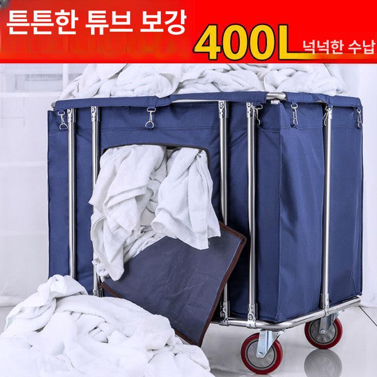 호텔 객실 대형 빨래바구니 세탁 보관함 린넨 수건 정리 숙박시설 청소용품 - 상세 이미지 2