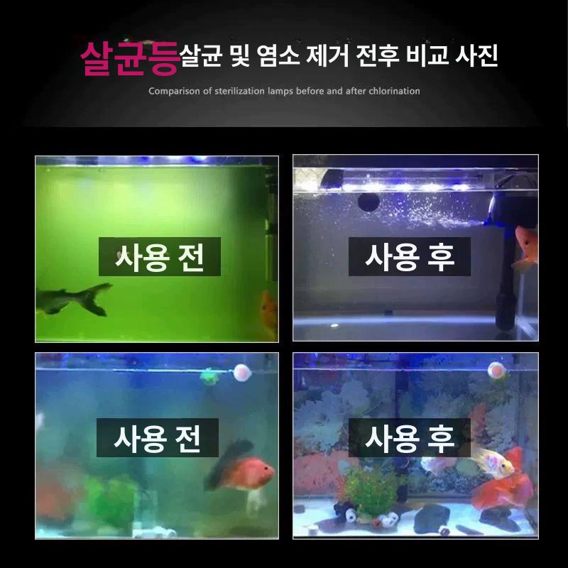 어항 살균 자외선 램프 수중 조류제거 관상어 물고기 스탠드형 소독기 - 상세 이미지 2