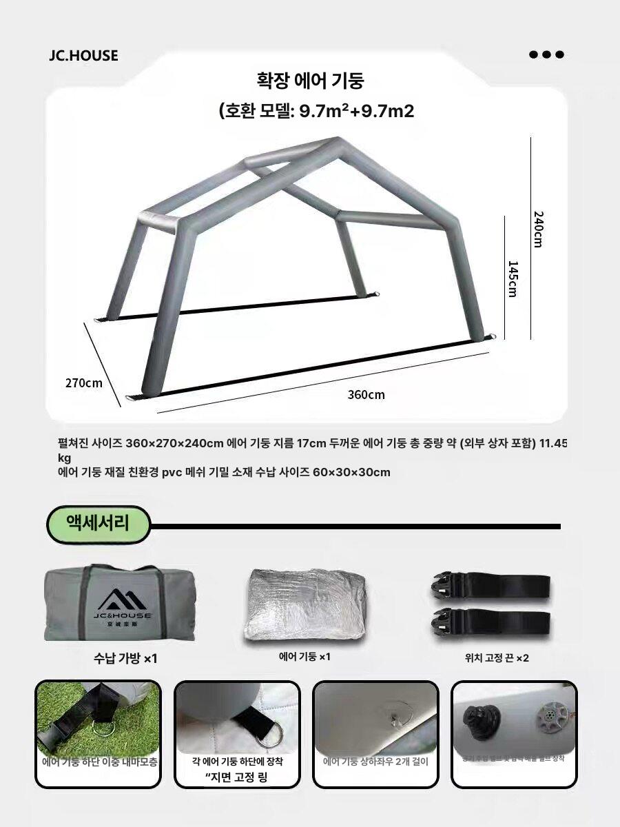 팽창식 물탱크 캠핑카 샤워 세트 야외 휴대용 저수탱크 수도 연결 아웃도어용 - 상세 이미지 5