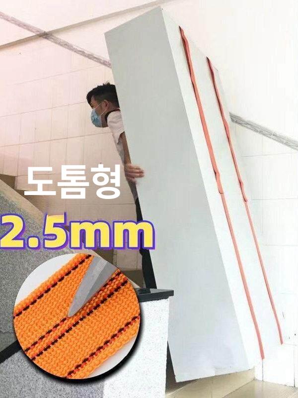 이삿짐 운반벨트 보조 손잡이 매트리스 작업용 다용도 짐운반 어깨끈 들기 안전운반 - 상세 이미지 4